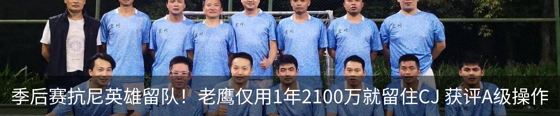 最新动态