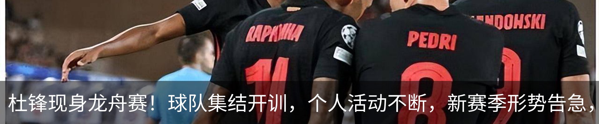 最新动态